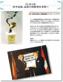 国際賞